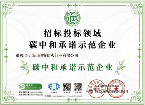 Quality Management System Cert