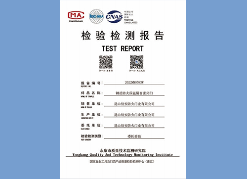 設(shè)計(jì)資質(zhì)