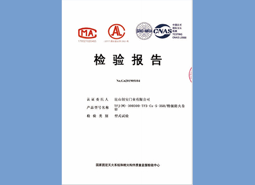 建筑業(yè)企業(yè)資質(zhì)證書(shū)（副本二）
