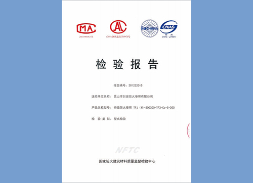 建筑業(yè)企業(yè)資質(zhì)證書（二）