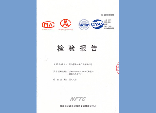 年加工800套信號(hào)設(shè)備等項(xiàng)目（新建1#廠(chǎng)房，2#門(mén)衛(wèi)）