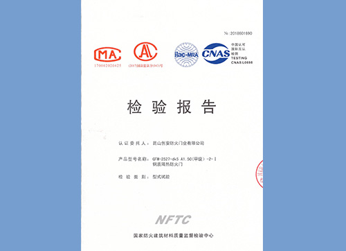 蘇州昂普睿動(dòng)力科技有限公司車(chē)間二、附房工程