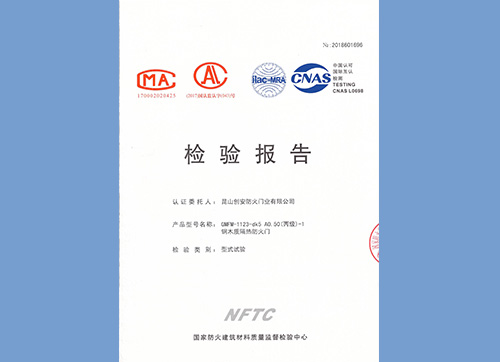 蘇州新凱閥門(mén)有限公司新建車(chē)間三、車(chē)間四工程